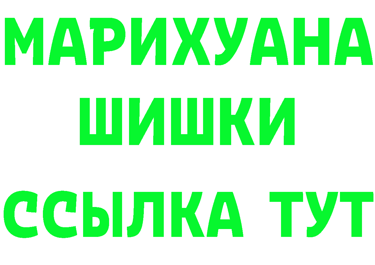 А ПВП СК КРИС как войти маркетплейс OMG Гвардейск