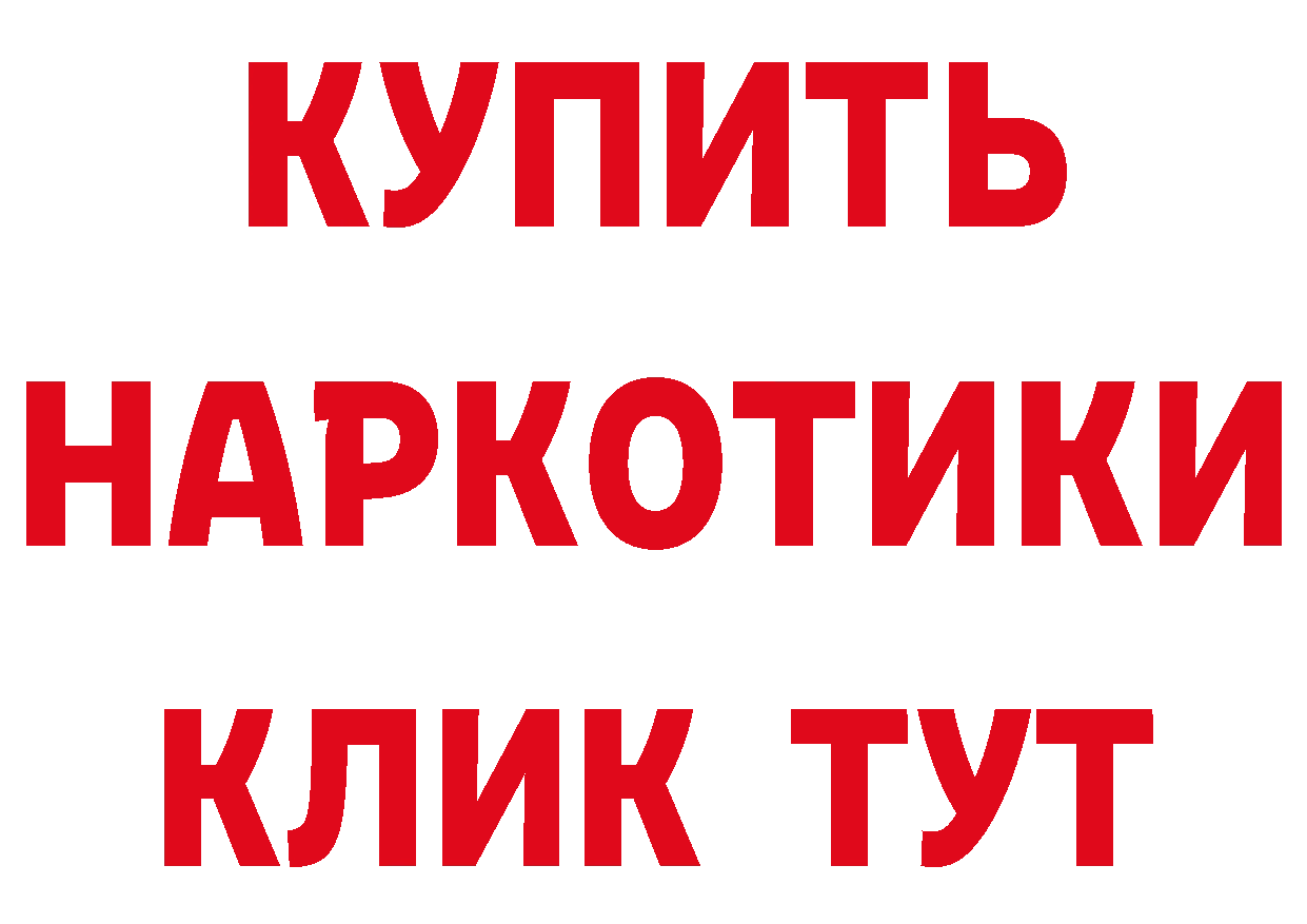 Кетамин VHQ зеркало мориарти кракен Гвардейск